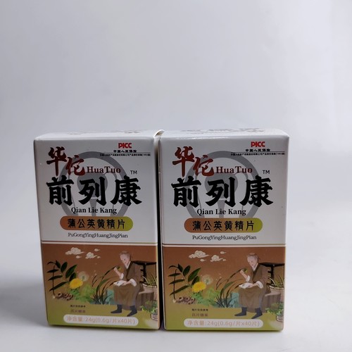 促销华佗前列康蒲公英黄精片