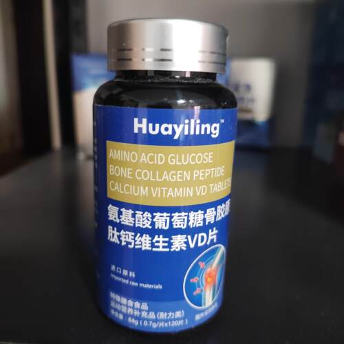 氨糖葡萄糖骨胶原肽钙氨糖软骨素