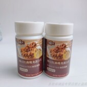 限量促销 京善力纳豆红曲地龙蛋白片纳豆激酶5000FU心脑血管营养品