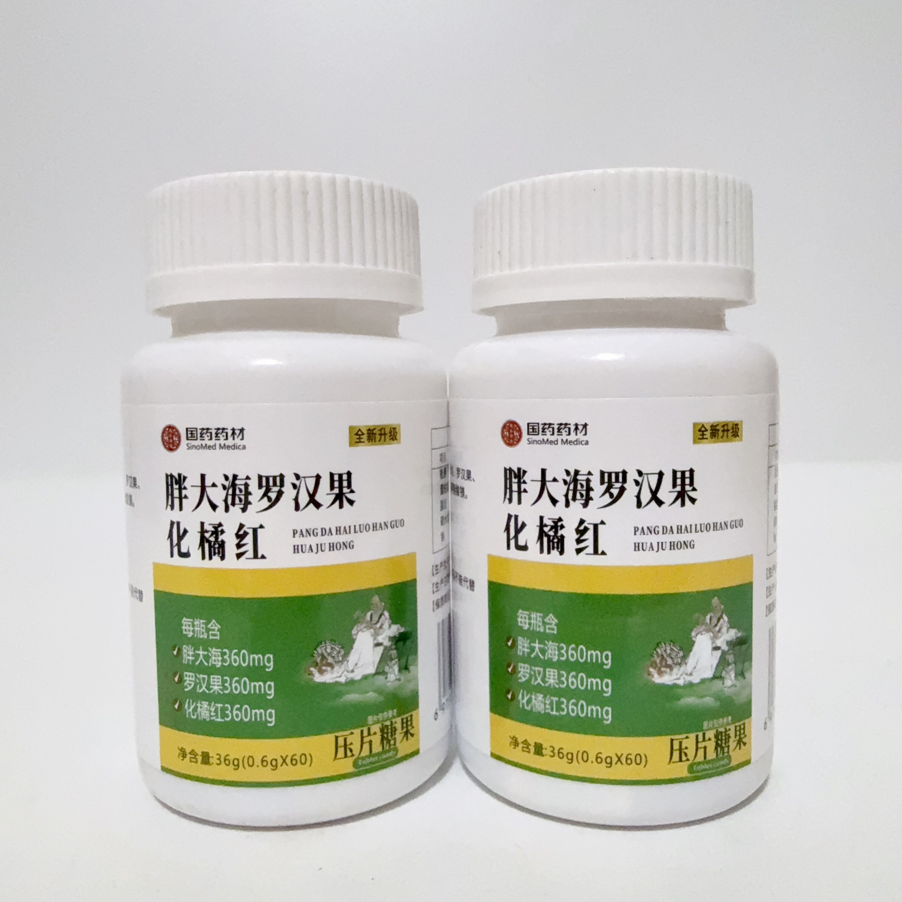 限量促销国药药材胖大海罗汉果化橘红鱼腥草菊花桔梗60片