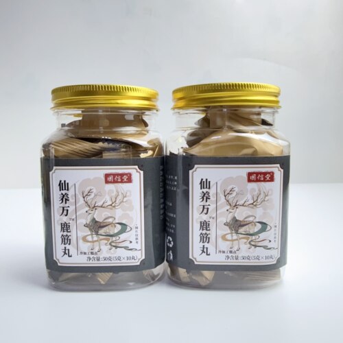 买1发2瓶固信堂仙养万鹿筋丸10丸