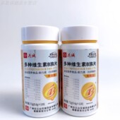 限量促销 买1发2瓶花城多种维生素B族片无蔗糖型叶酸泛酸生物60克