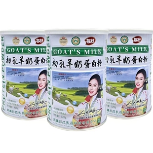 买1发2罐每舒伊味时光初乳羊奶蛋白粉免役球蛋碱性高钙营养新疆