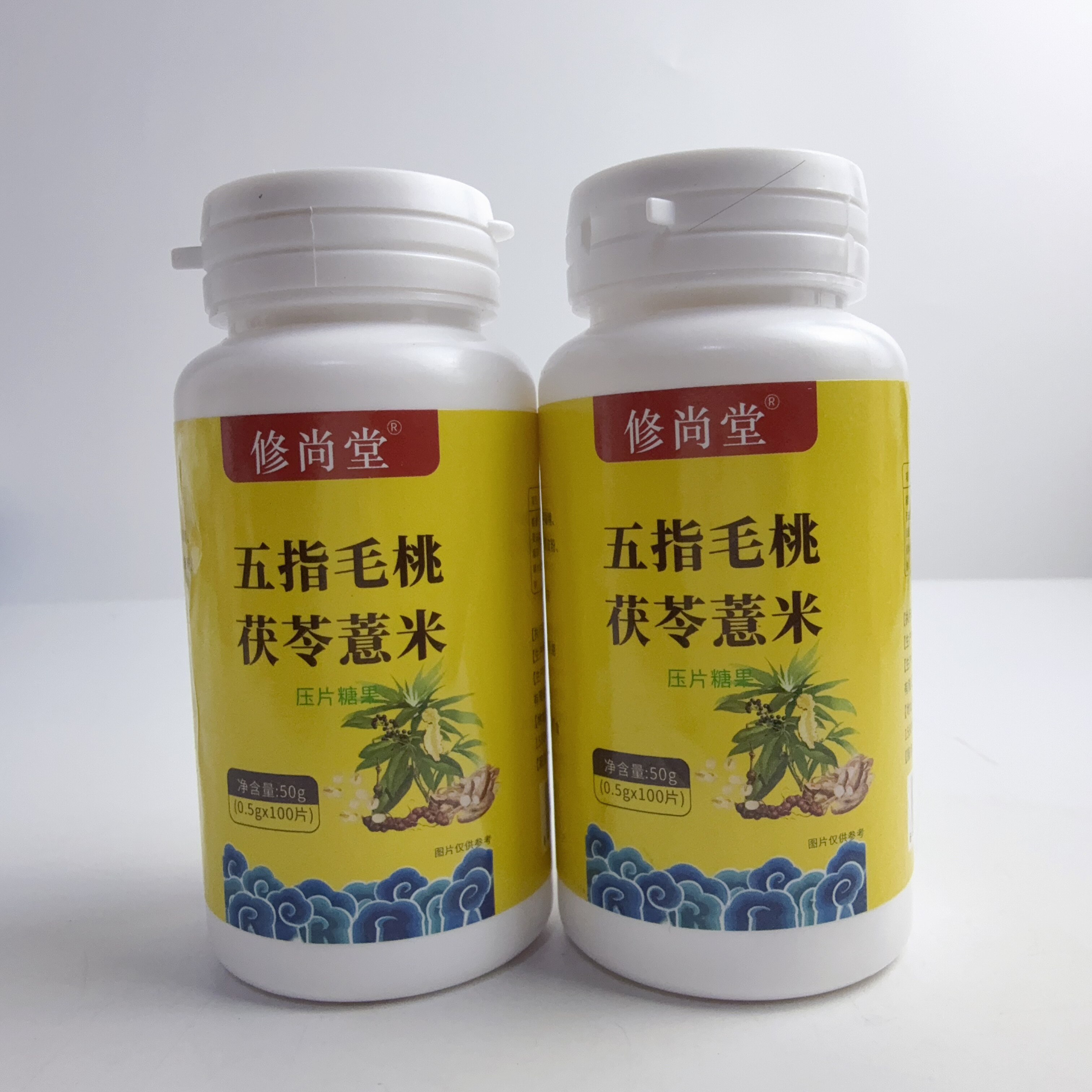 限量促销修尚堂五指毛桃茯苓薏米芡实粉红豆100片压片糖果