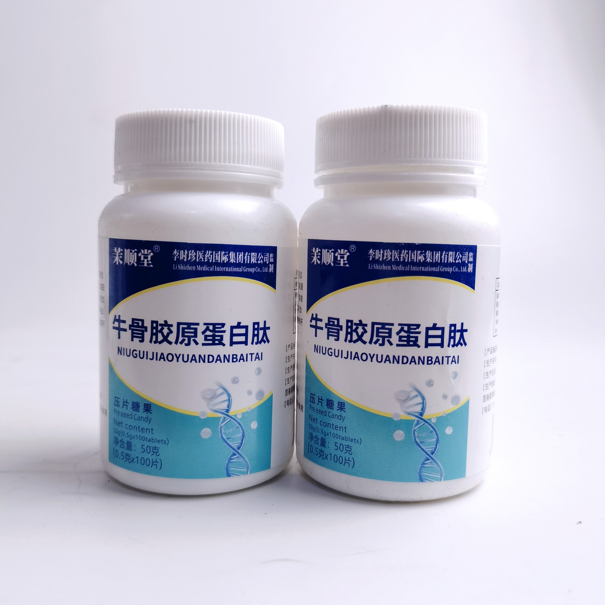 限量促销茉顺堂牛骨胶原蛋白肽压片糖果100片,保健食品/膳食营养补充食品,肽类,淘宝优惠券,粉丝福利购,淘宝优惠卷
