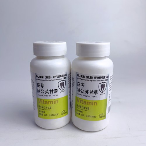 同仁药业茯苓蒲公英甘草片