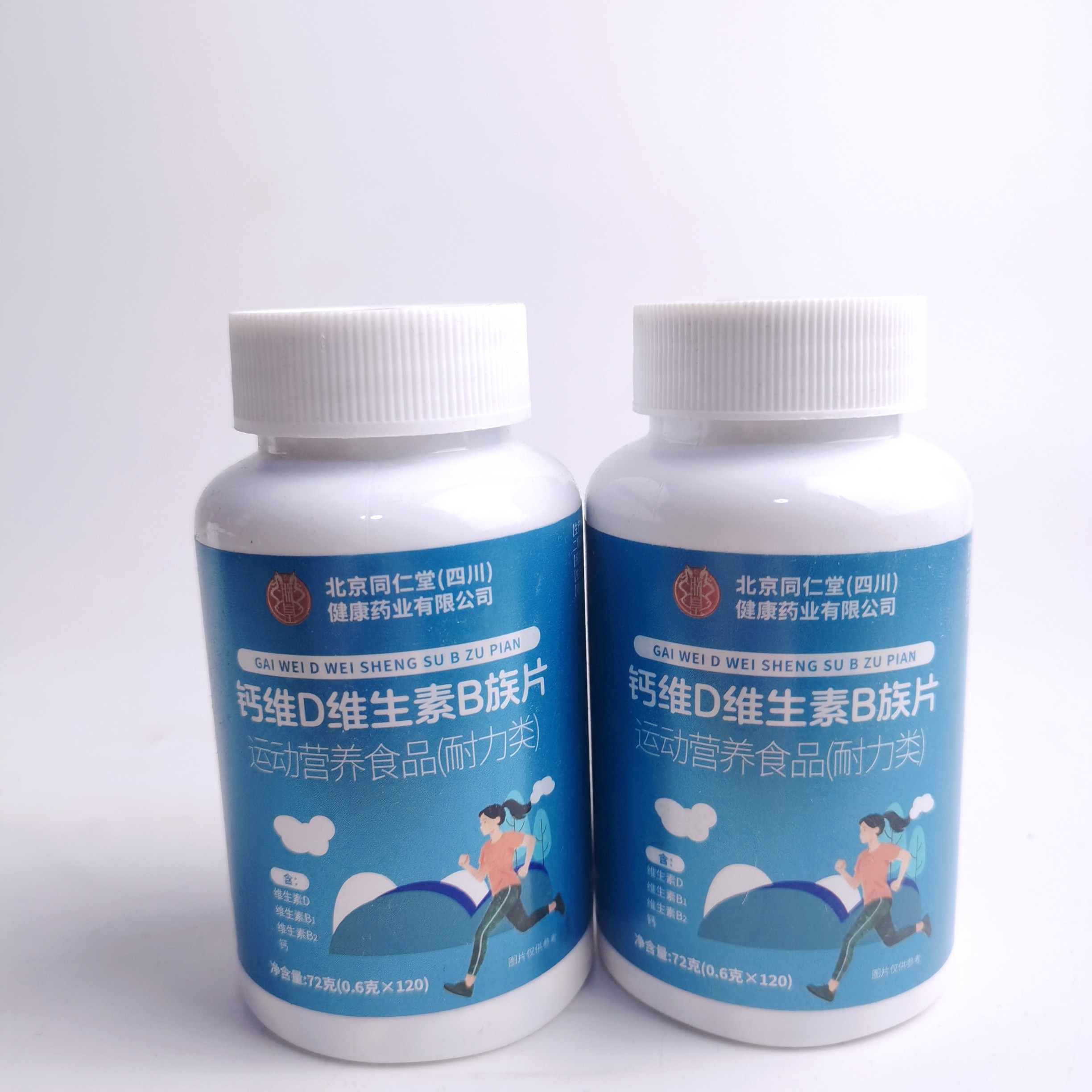 限量促销钙维生素D维生素B族片软骨骨胶原碳酸钙青少年中老年钙,保健食品/膳食营养补充食品,维生素/复合维生素,淘宝优惠券,粉丝福利购,淘宝优惠卷