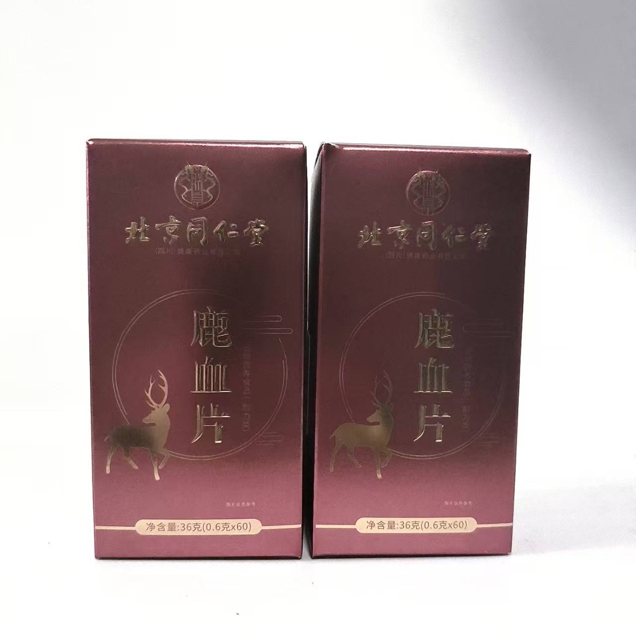 买1发2瓶北京同仁堂鹿血鹿鞭复合片人参玛咖牡蛎压片糖果60片,保健食品/膳食营养补充食品,其他膳食营养补充剂,淘宝优惠券,粉丝福利购,淘宝优惠卷