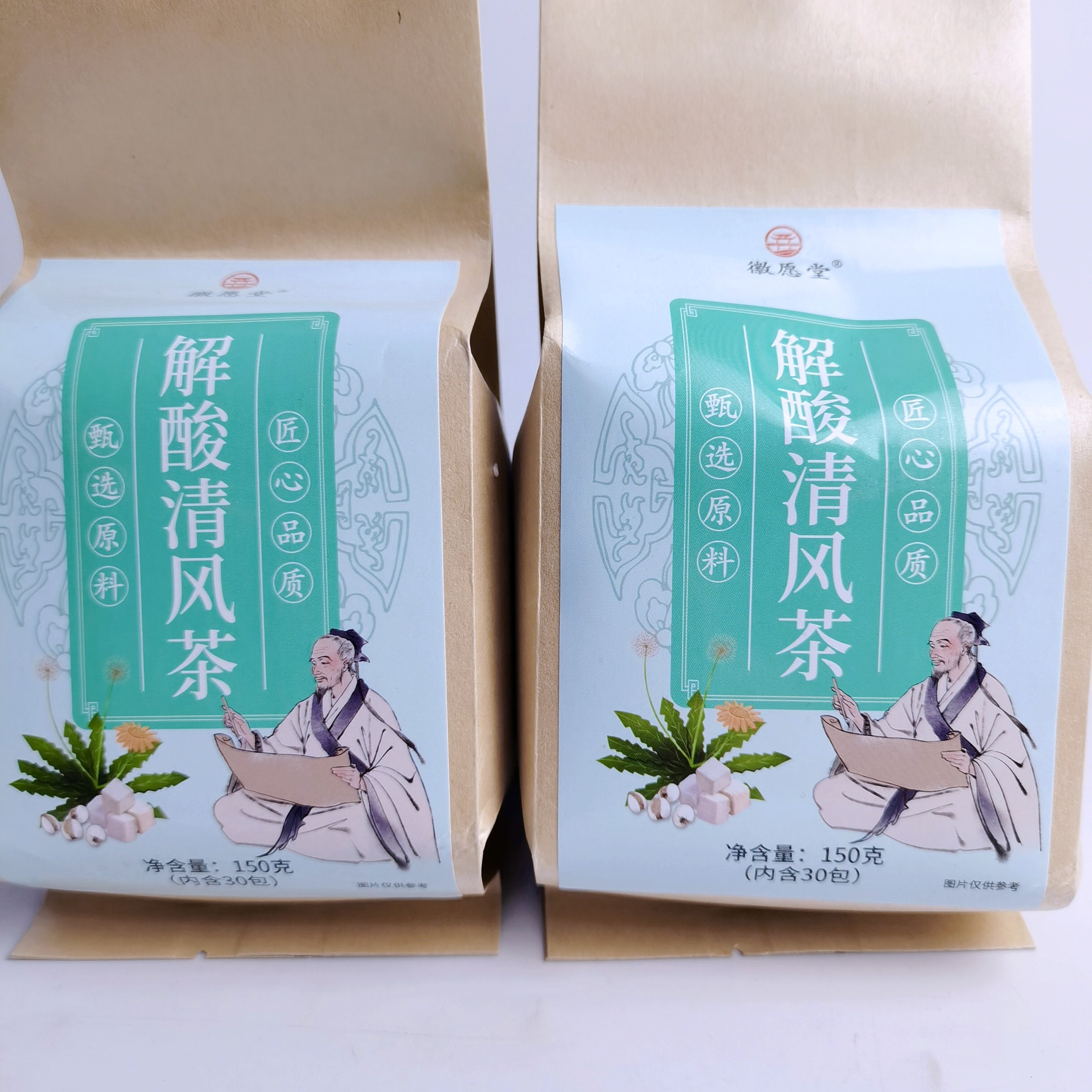 拍1发2徽愿堂解酸清风茶蒲公英菊苣茯苓葛根酸友养生茶