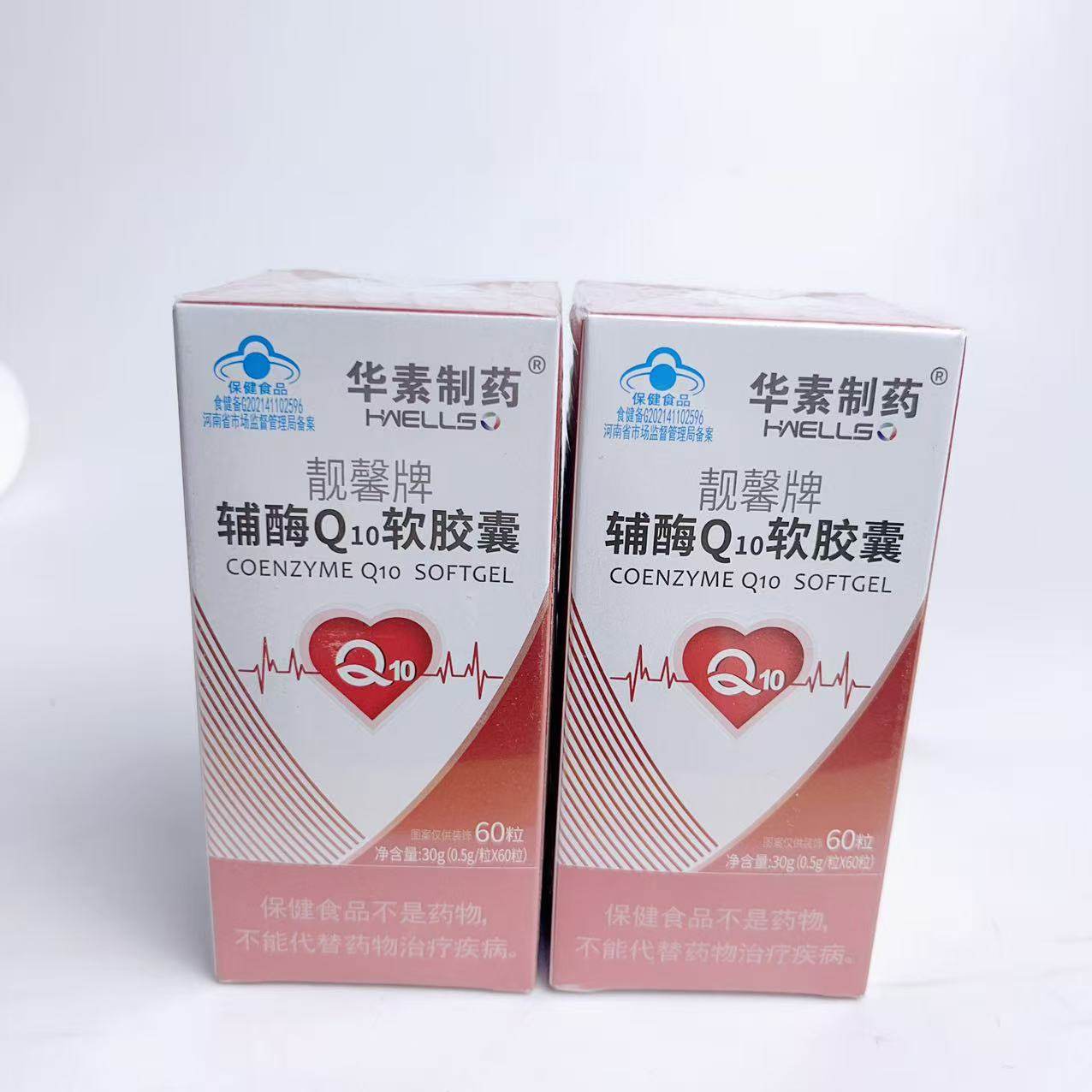 华素制药靓馨牌辅酶Q10软胶囊