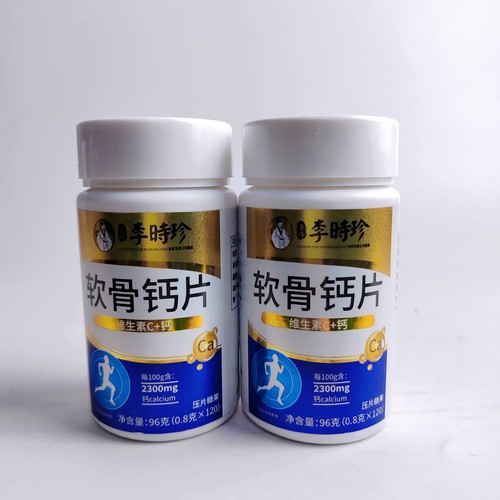 促销时珍软骨钙片维生素C钙