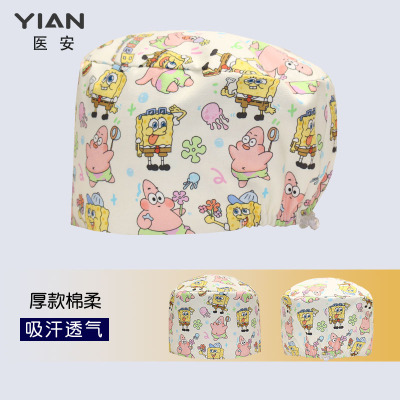 医安纯棉印花手术帽手术室帽全棉