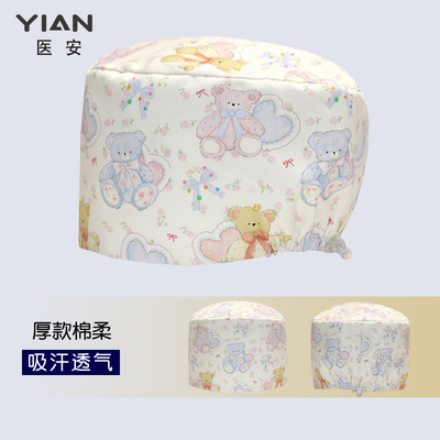 医安纯棉印花手术帽内置吸汗巾