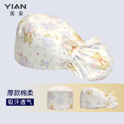 手术室医生护士加大款长发帽纯棉