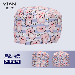 医安手术室帽子卡通花帽医护工作帽牙科口腔女士长发帽可调节圆帽