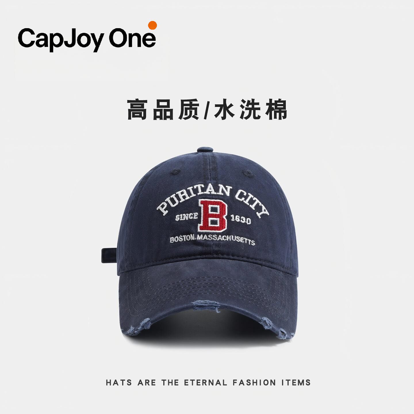 韩版复古做旧字母防晒棒球帽