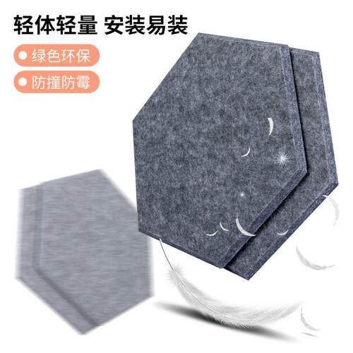 聚酯纤维音板墙面装饰性隔音棉吸K棚T房V琴影院音幼儿园09LD吸声