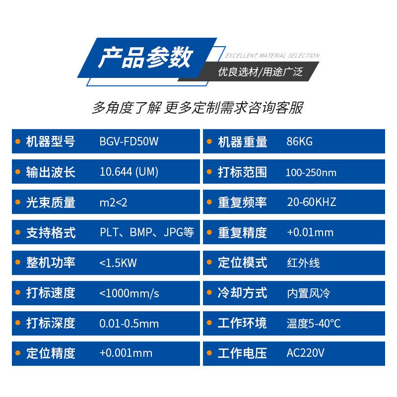 652机光纤飞行激光打标 全自动高激打码速机U盘五金光喷码刻字机