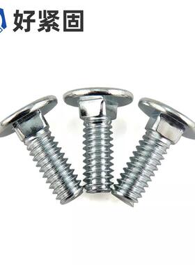 5/16-18全牙.L整箱美制2184级镀锌马车螺方栓48级兰白*锌圆头颈螺