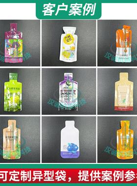 30ml鲜定苁肉鲜萃液给袋式包装HC-420CD机异型袋蓉灌装机制肉蓉原