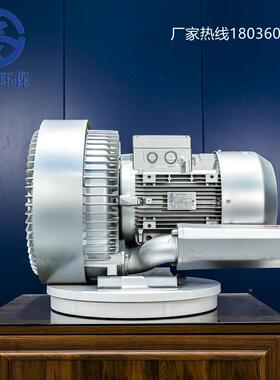 全料风漩RB-83152S-2 75KW双段高压风机真.空上机双叶轮涡气泵鼓