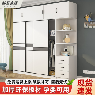 2025挂式 衣柜卧室家用推拉门新爆款 衣橱出租房用简易耐用儿童柜子