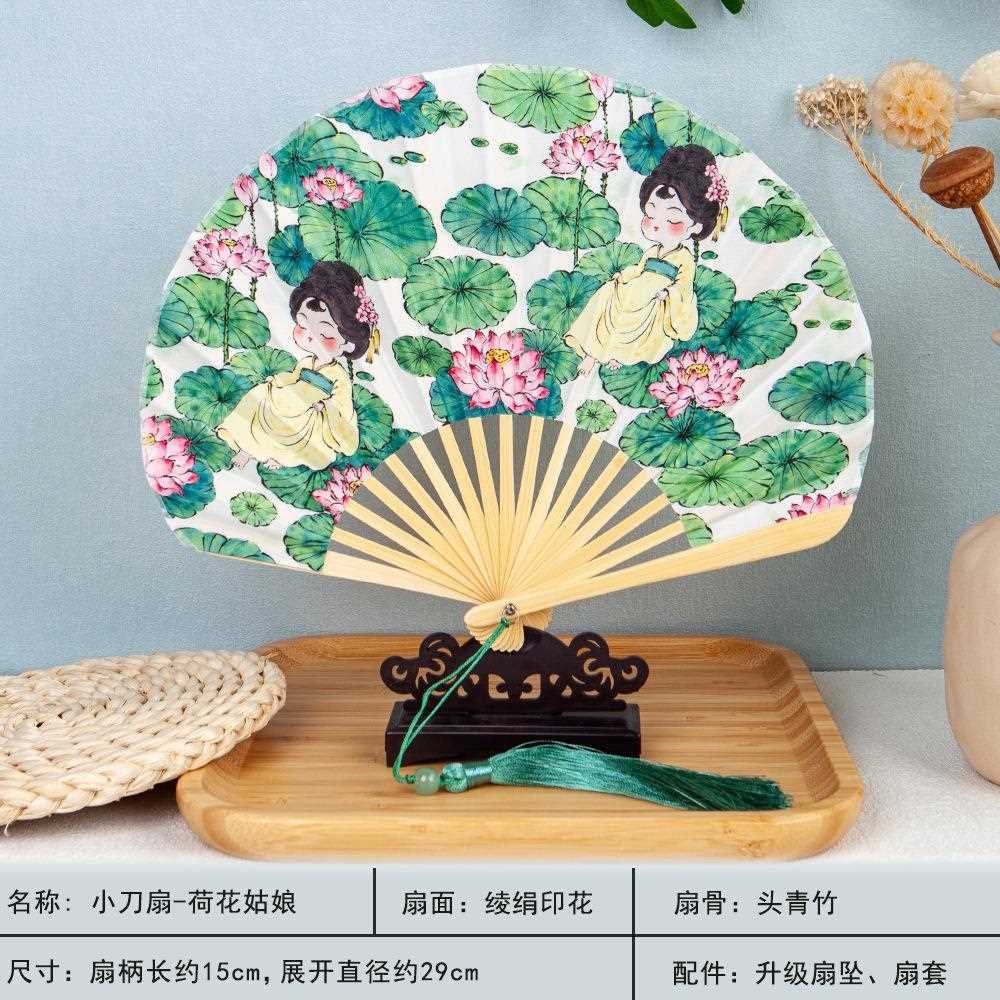 新折扇新中式国风迷你扇子古风旗袍款小折带扇古随身携复折叠扇女
