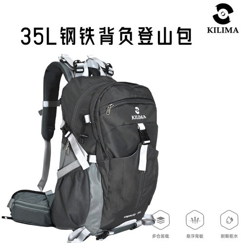 双肩包露营户外KILIMA
