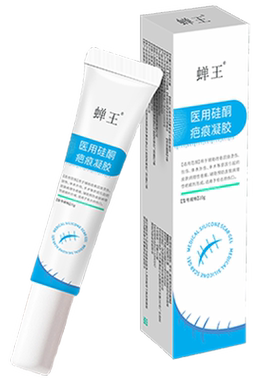 蝉王老人小孩赠棉签皮肤乳膏
