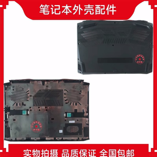 适用于 D壳 外壳 50Ti A壳 擎 N20C1 Acer宏碁 AN515