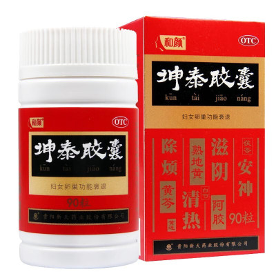 【和颜】坤泰胶囊0.5g*90粒/盒