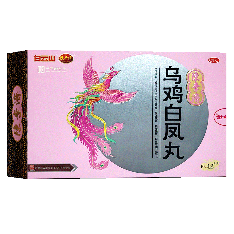 【陈李济】乌鸡白凤丸6g*12袋/盒