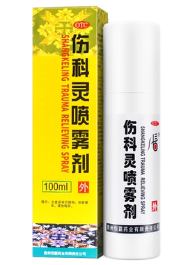 【恒霸】伤科灵喷雾剂100ml*1瓶/盒