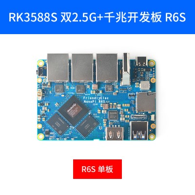 Nanopi R5S R5C R6S开源RK3568 RK358开发板安卓2.5G网口Ubuntu