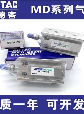 0原装MD6X5S MD150X1S MD16X1S MD20X20S MD25X30S MD32X40