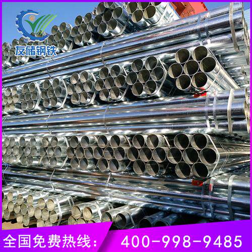 友发dn100立柱空心镀锌管圆管6分1寸水电镀锌管25mm热镀锌管钢管