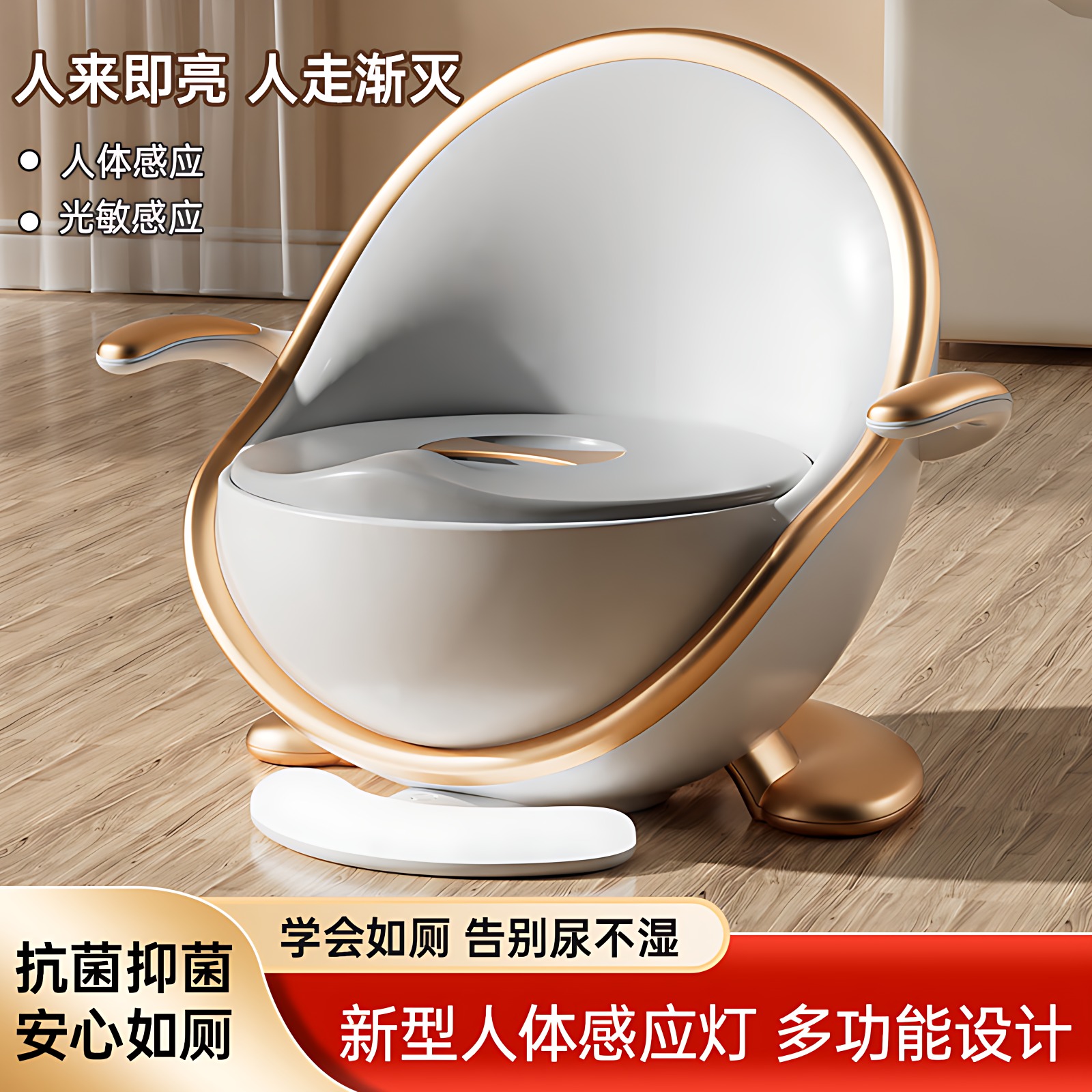 儿童智能马桶坐便器家用厕所尿盆