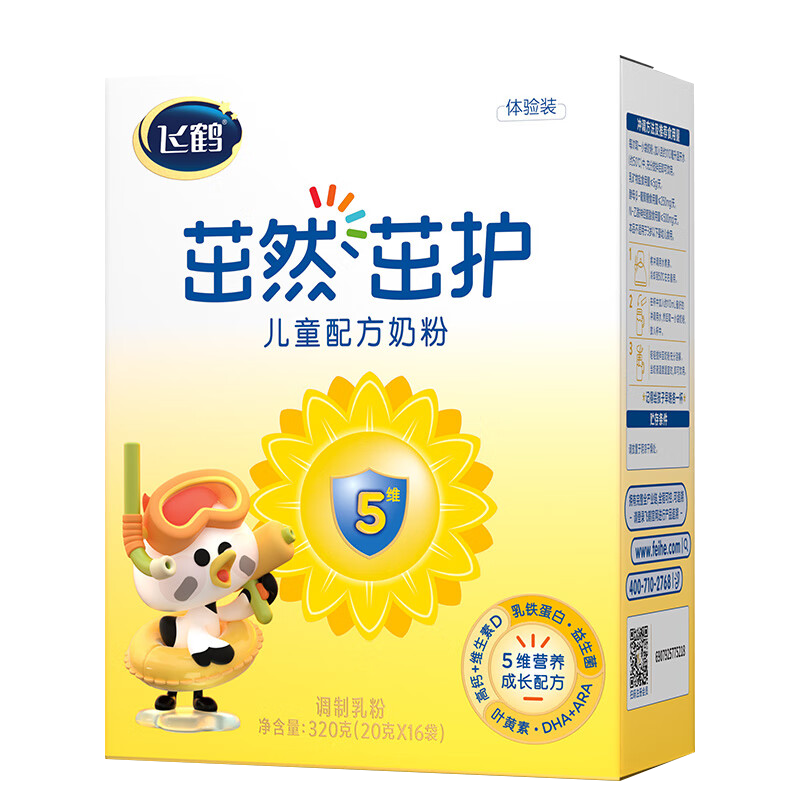 保价】飞鹤茁然茁护4段3-6岁儿童成长奶粉四段320g盒装官方正品