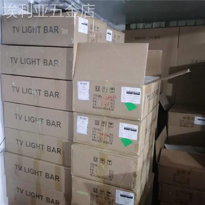 全新创维55G755V155G910M灯条APT-LB16041-L/R屏REL550WY