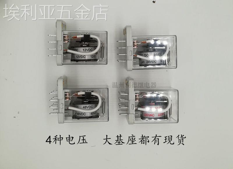 JQ-X38F大电流3Z大功率40A中间继电器NNC71B12V三相24V220V接触器