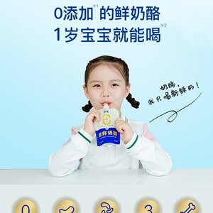 浓实新鲜奶酪儿童奶酪高钙高蛋白0添加儿童酸奶80g*3袋