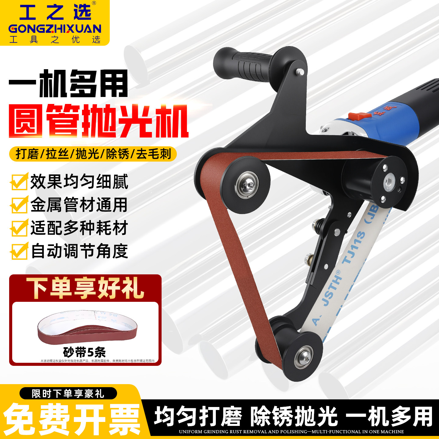 不锈钢圆管抛光机手持气动拉丝机图片