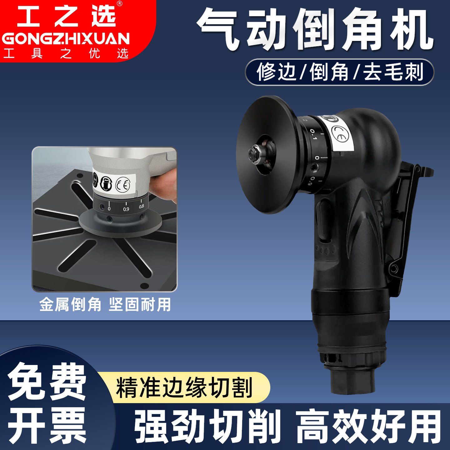 手持式气动倒角机45度角磨C角R角修边手持打磨机迷你小型倒角神器