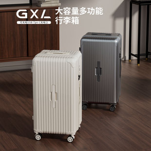 2025新款28寸大容量行李箱女20拉杆旅行箱男加厚结实耐用密码箱子