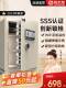 欧奈斯原3C认证保险柜45 新款 60cm家用办公全钢指 SSS国标认证