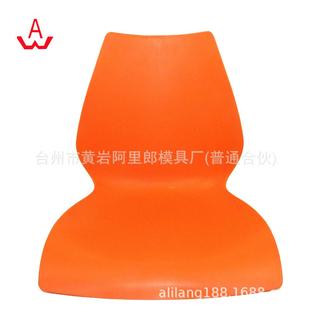 伊姆斯靠背椅模具PP看台连体椅塑料坐椅模具办公椅腰靠板注塑模具