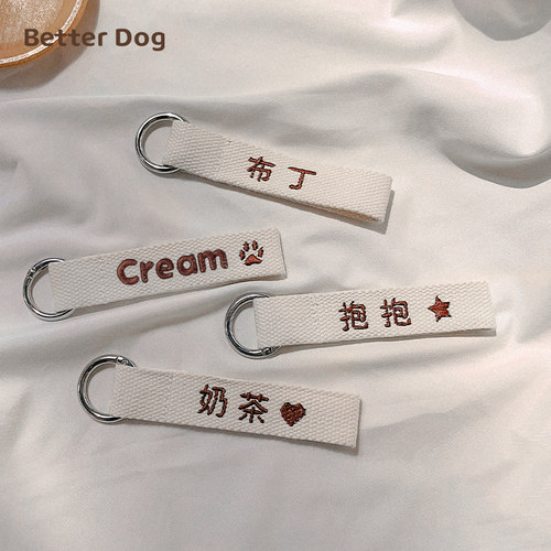 宠物狗猫咪名字挂件钥匙扣定制