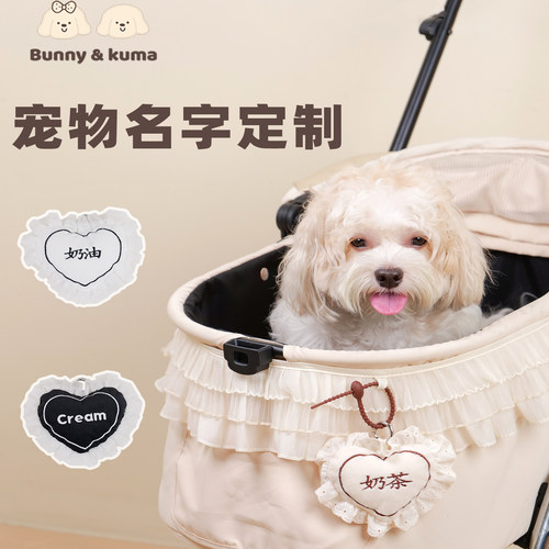 宠物定制名字爱心造型刺绣挂件