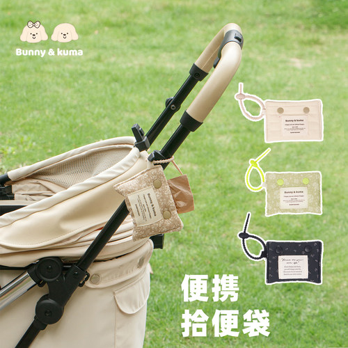 欢束宠物拾便器捡屎袋收纳包