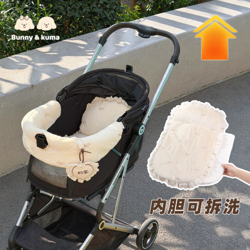 欢束宠物推车围边毛绒可拆保暖垫